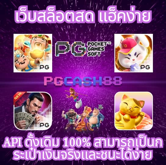 amb988