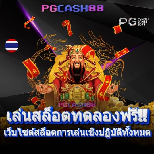 amb988